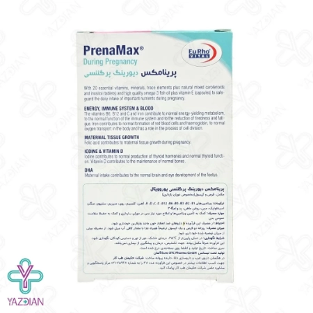 قرص مولتی پریناتال پرینامکس دیورینگ پرگننسی یوروویتال - 90 عددی	