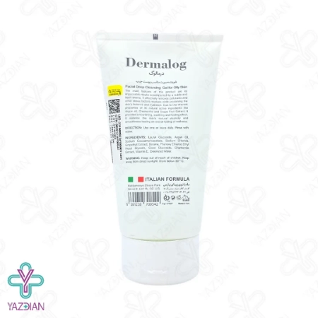 ژل شستشوی صورت پوست چرب درمالوگ - 150 میلی لیتر	