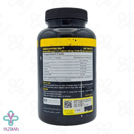 قرص آمینو کافئین بی سی ای ای BCAA بی اس کی - 300 عددی