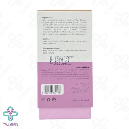 سرم ضد چروک و آبرسان صورت سیلکر - 40 میلی لیتر	