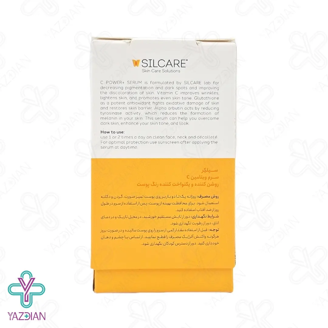 سرم روشن کننده ویتامین ث سیلکر - 30 میلی لیتر	
