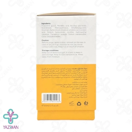 سرم روشن کننده ویتامین ث سیلکر - 30 میلی لیتر	