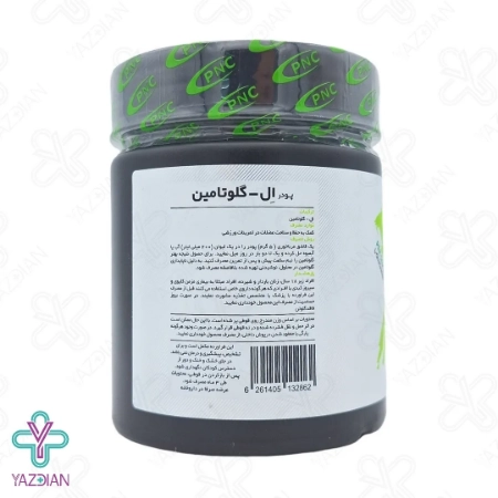 پودر ال گلوتامین کارن پی ان سی (PNC) - حجم 250 گرم