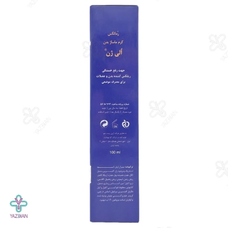 کرم ضد درد مفاصل و ماساژ بدن روماتکس الی ژن - 100 میلی لیتر 