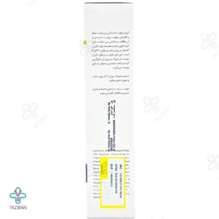 کرم مرطوب کننده و ضد چروک الی ژن - 100 میلی لیتر 