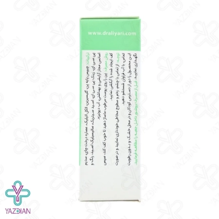 پن شفاف مناسب پوست چرب استم سل - 100 گرم