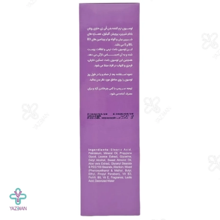 لوسیون بدن الی ژن - 200 میلی لیتر 