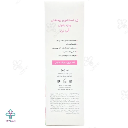 ژل بهداشتی بانوان الی ژن - 200 میلی لیتر 
