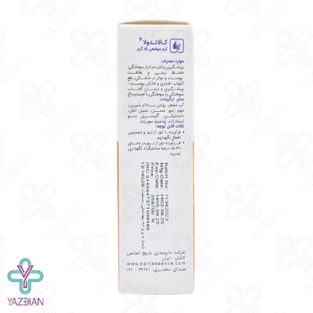 کرم کالاندولا باریج اسانس - 15 گرم	