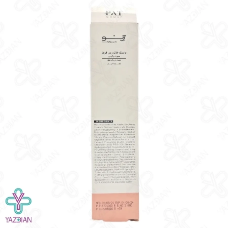 ماسک صورت وگردن خاک رس قرمز ژنو بایوتیک - 100 میلی لیتر	