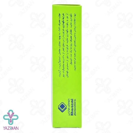 کپسول تقویت مفاصل آووسوی 300 خوارزمی - 30 عددی	