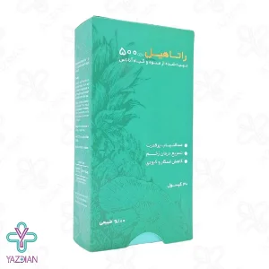 کپسول بروملین راتاهیل پویش درمان راتا - 30 عددی	