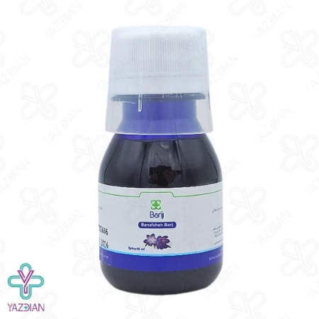 شربت ضدسرفه گل ‎بنفشه باریج اسانس - 60 میلی لیتر	