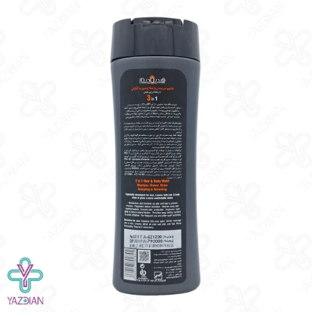شامپو سر و بدن انرژی بخش 3 در 1 آقایان هیدرودرم - 300 میلی لیتر	