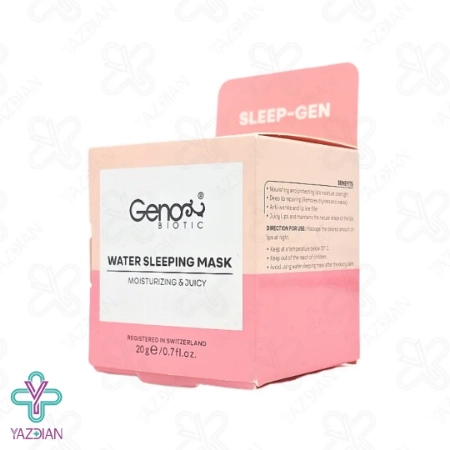 ماسک خواب لب ژنو بایوتیک - 20 گرم	