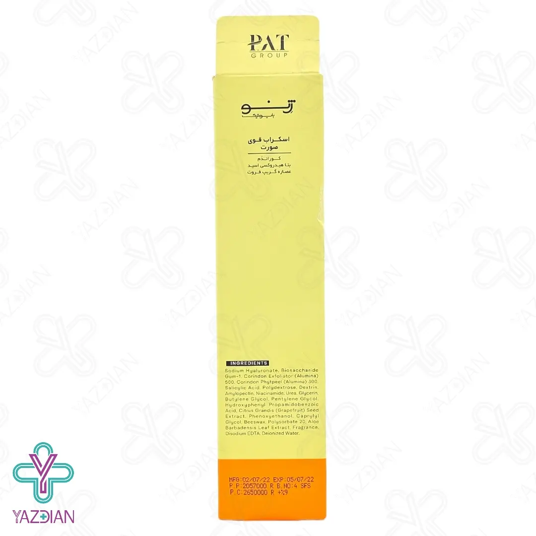 اسکراب قوی صورت ژنوبایوتیک - 120 میلی لیتر	