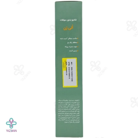 شامپو بدون سولفات موهای آسیب دیده الی ژن - 250 میلی لیتر 