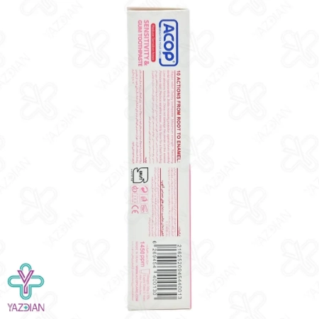 خمیر دندان آکوپ مناسب دندان های حساس - 90 گرم	