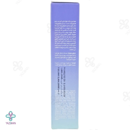 کرم آبرسان صورت هیالورون الی ژن - 50 میلی لیتر 