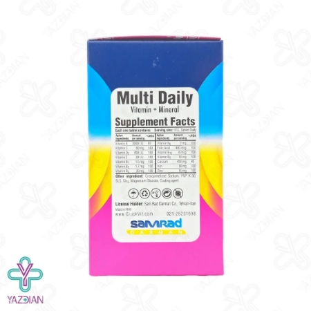 قرص مولتی دیلی ویتامین و مینرال گلوک ویت - 30 عددی