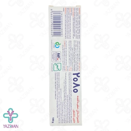 خمیر دندان سفید کننده 2080 شاینینگ وایت - 100 گرم	