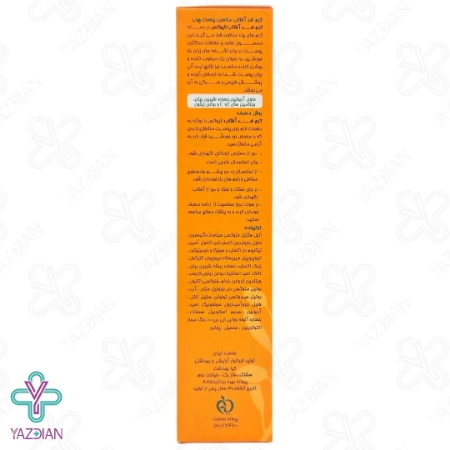 کرم ضد آفتاب SPF60 پوست چرب الیوکس – بی رنگ	