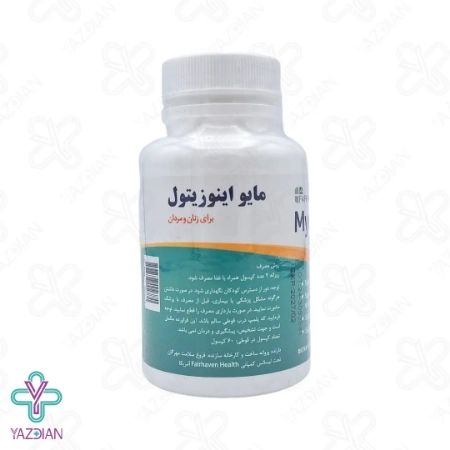 کپسول باروری بانوان و آقایان مایو اینوزیتول فیرهیون - 60 عددی	