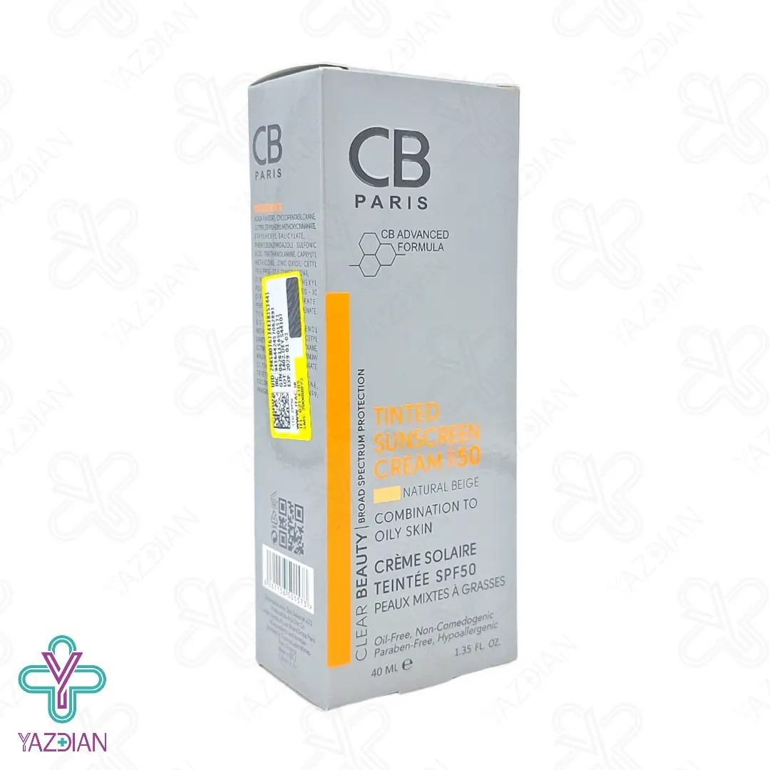 کرم ضد آفتاب SPF50 فاقد چربی سی بی پاریس – بژ طبیعی	