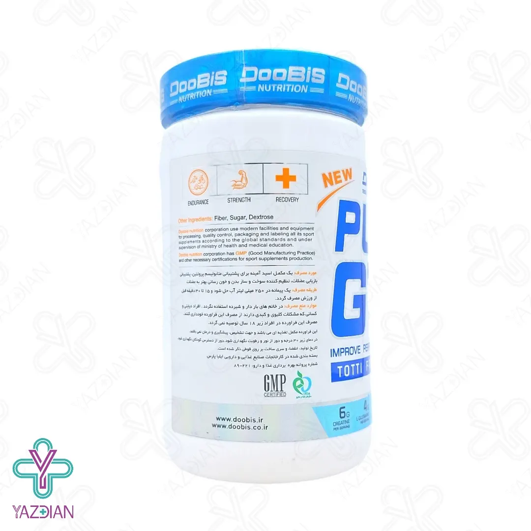 پودر پمپ جی تی سی توتی فروتی دوبیس - 300 گرم	