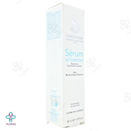 سرم شفاف کننده پوست یونیورسال سین بیونیم - 50 میلی لیتر