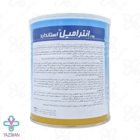 پودر اینترامیل استاندارد وانیلی کارن - 400 گرم