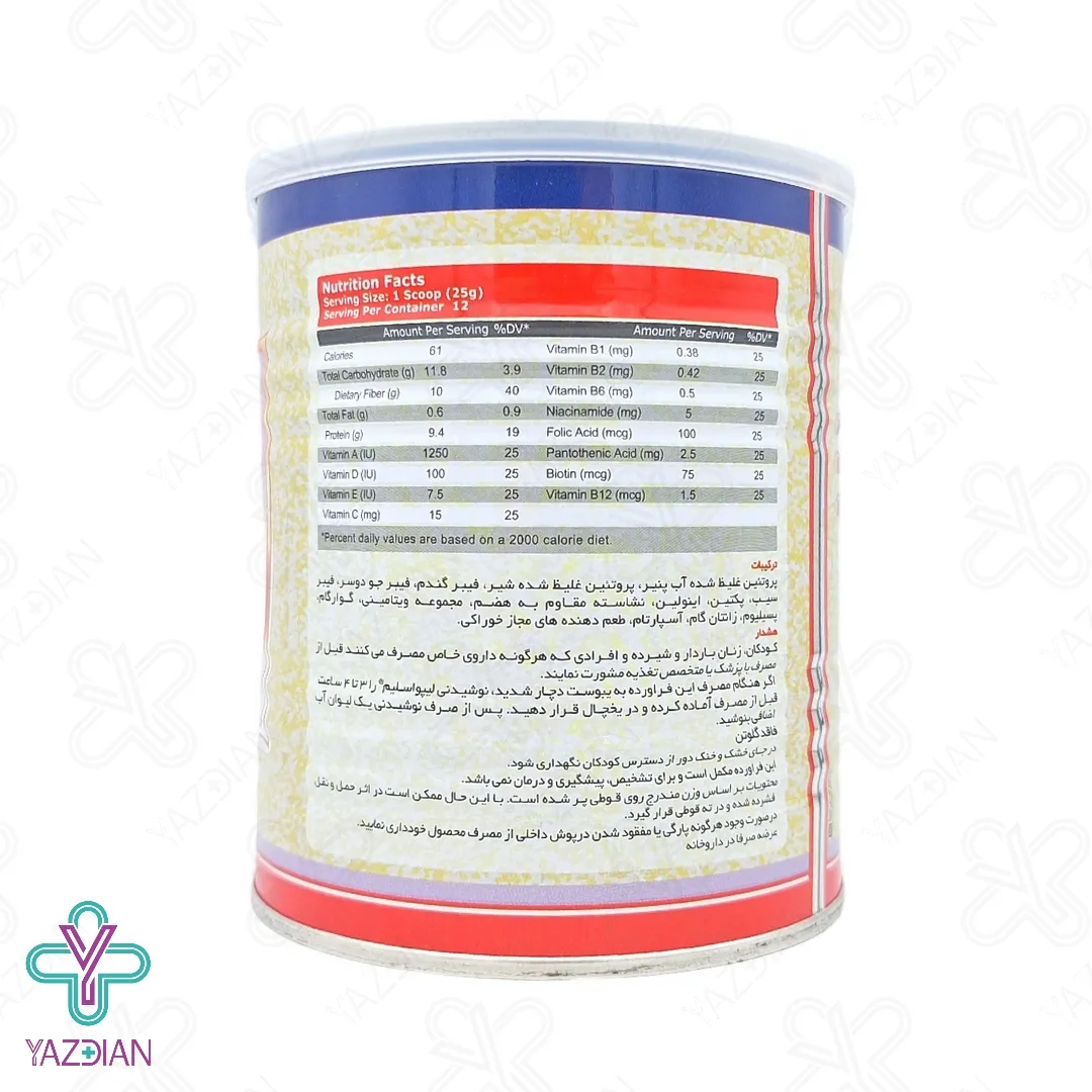 پودر لیپو اسلیم موزی کارن - 300 گرم