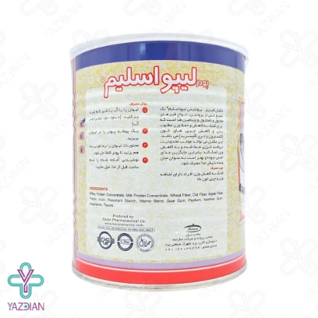 پودر لیپو اسلیم موزی کارن - 300 گرم