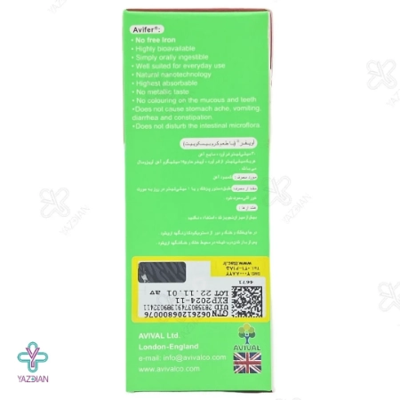 قطره آهن آویفر آویوال - 30 میلی لیتر 