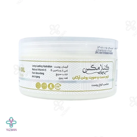 کرم مرطوب کننده آرگان قوطی کنلامکس - 200 میلی لیتر 