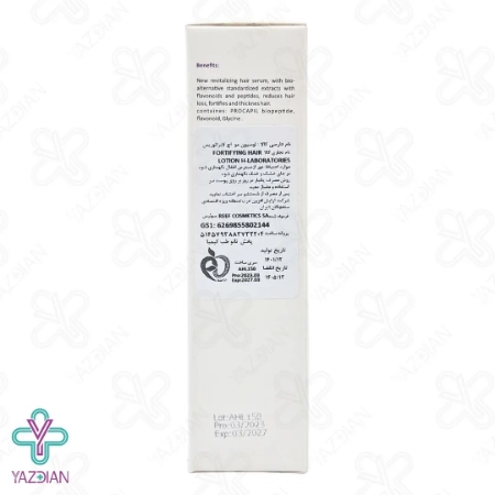 محلول تقویت موی سر اچ ال - 50 میلی لیتر	