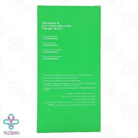 محلول تقویت کننده موهای خشک سپیژن - 40 میلی لیتر	