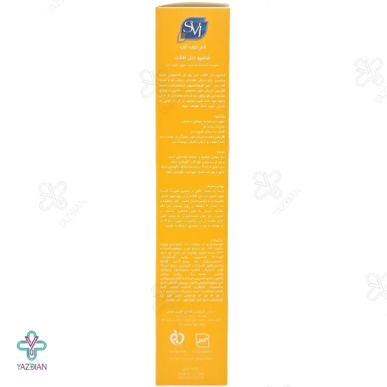 شامپو تقویت کننده و ضد شوره دابل افکت اس وی آی - 200 میلی لیتر 