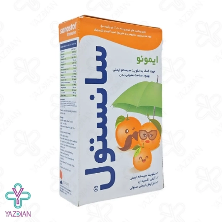 شربت تقویت سیستم ایمنی ایمونو سانستول - 155 میلی لیتر	