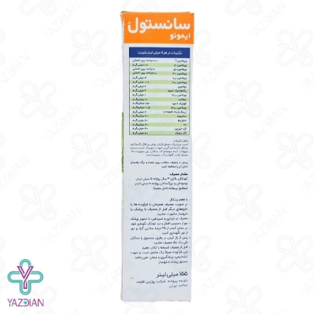شربت تقویت سیستم ایمنی ایمونو سانستول - 155 میلی لیتر	