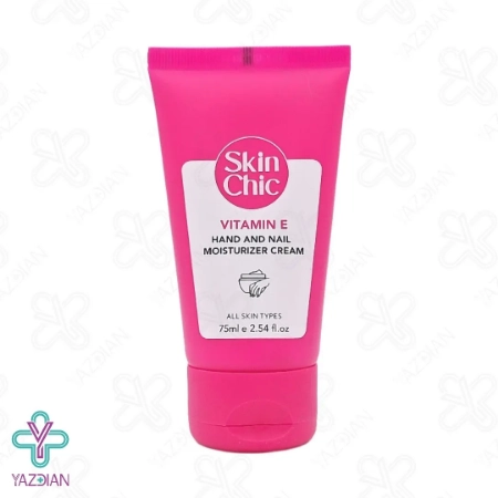 کرم دست و ناخن ویتامین ایی اسکین شیک - 75 میلی لیتر	