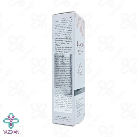 کرم فلوئید ضد آفتاب SPF50 پوست چرب امونی – بی رنگ	