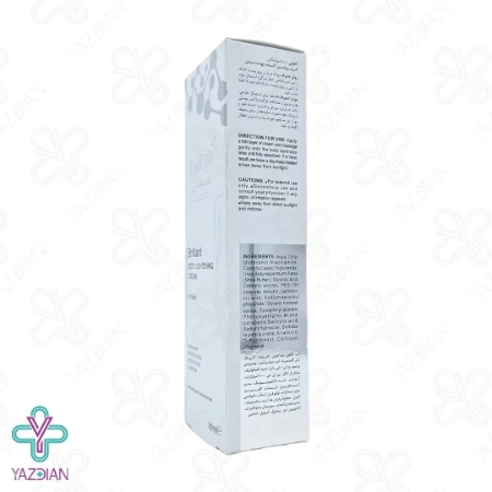 کرم روشن کننده بدن امونی - 100 میلی لیتر	