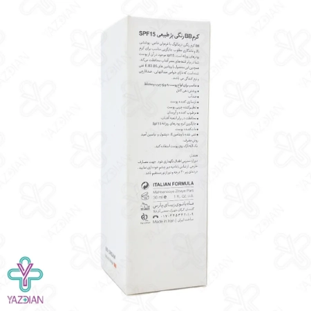 بی بی کرم SPF 15 درمالوگ - بژ طبیعی	