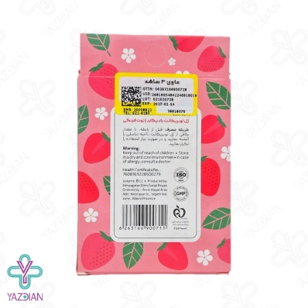 ساشه ژل لوبریکانت توت فرنگی بادیگارد - 3 عددی	