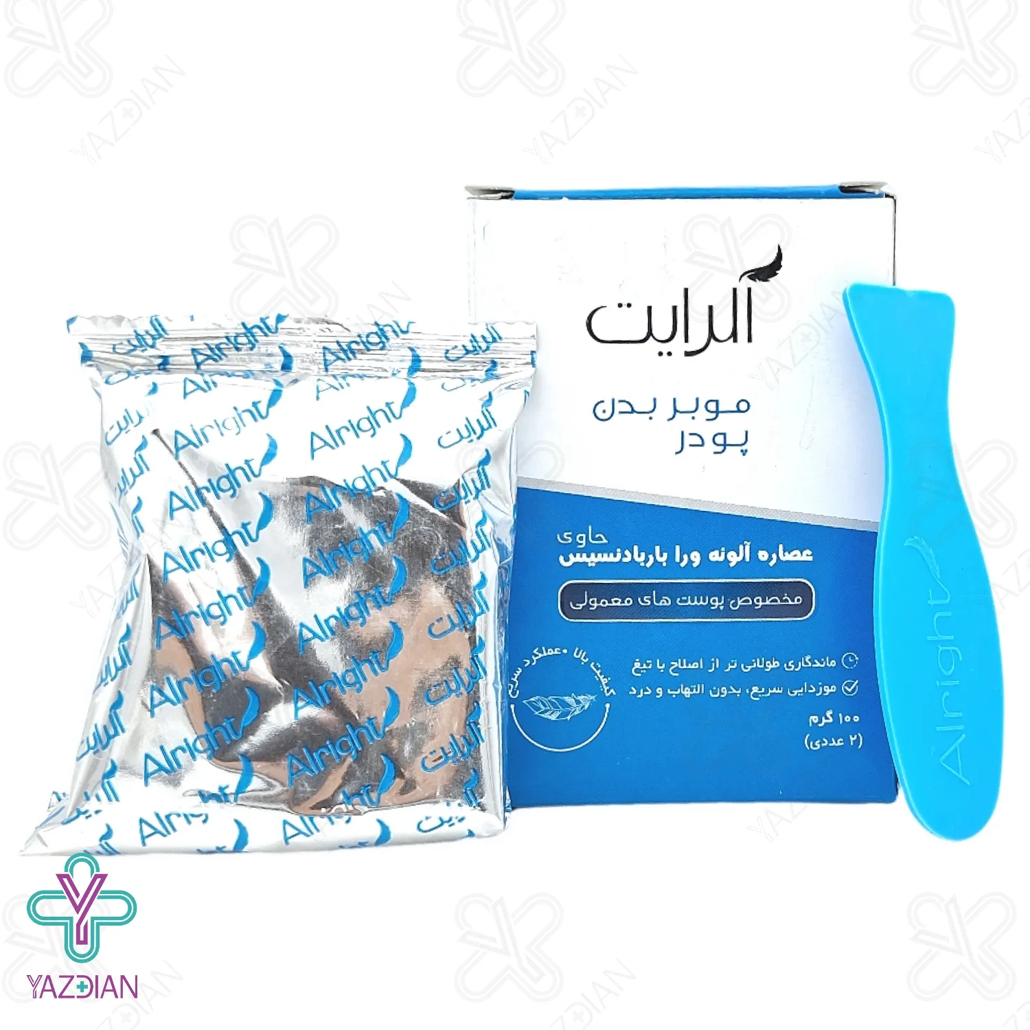 پودر موبر پوست معمولی آلرایت حاوی آلوئه ورا - 100 گرم	