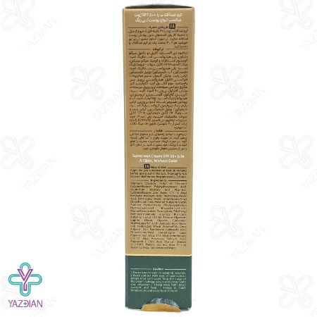 کرم ضد آفتاب SPF50 ژوت مناسب انواع پوست - بی رنگ	