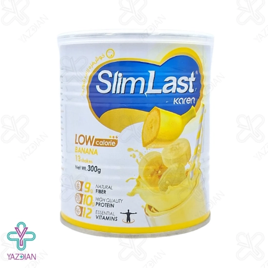 پودر کاهش وزن اسلیم لست موزی کارن - 300 گرم	