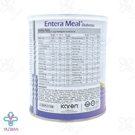 پودر اینترامیل دیابتی موزی کارن - 400 گرم	