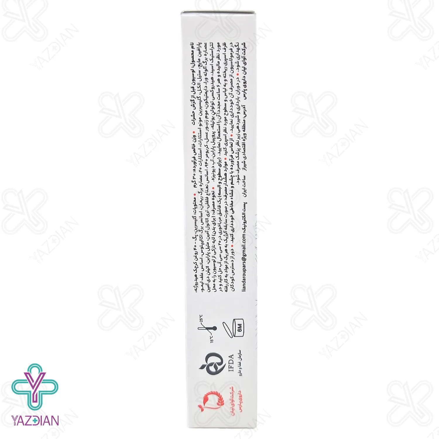 لوسیون قبل از گزش حشرات بیفوربایت لیو استار - 30 گرم	